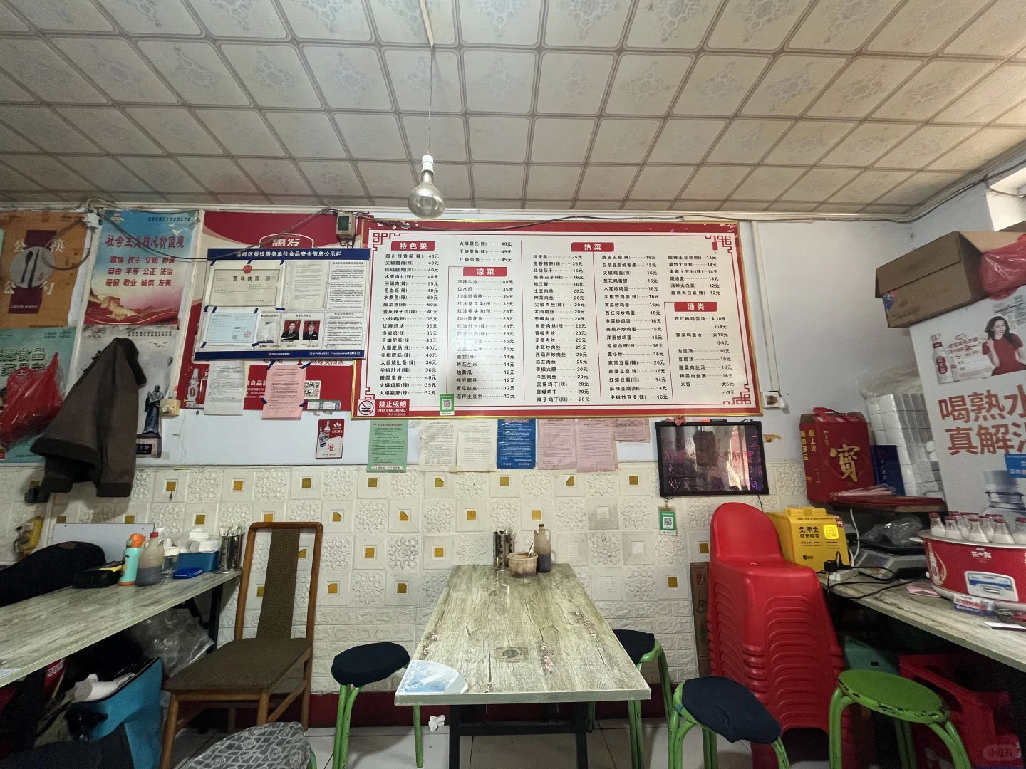 我愿称之为邢台最好吃的辣子鸡