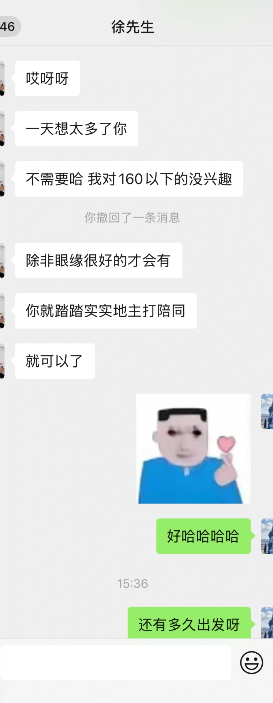 接地陪的姐妹避雷