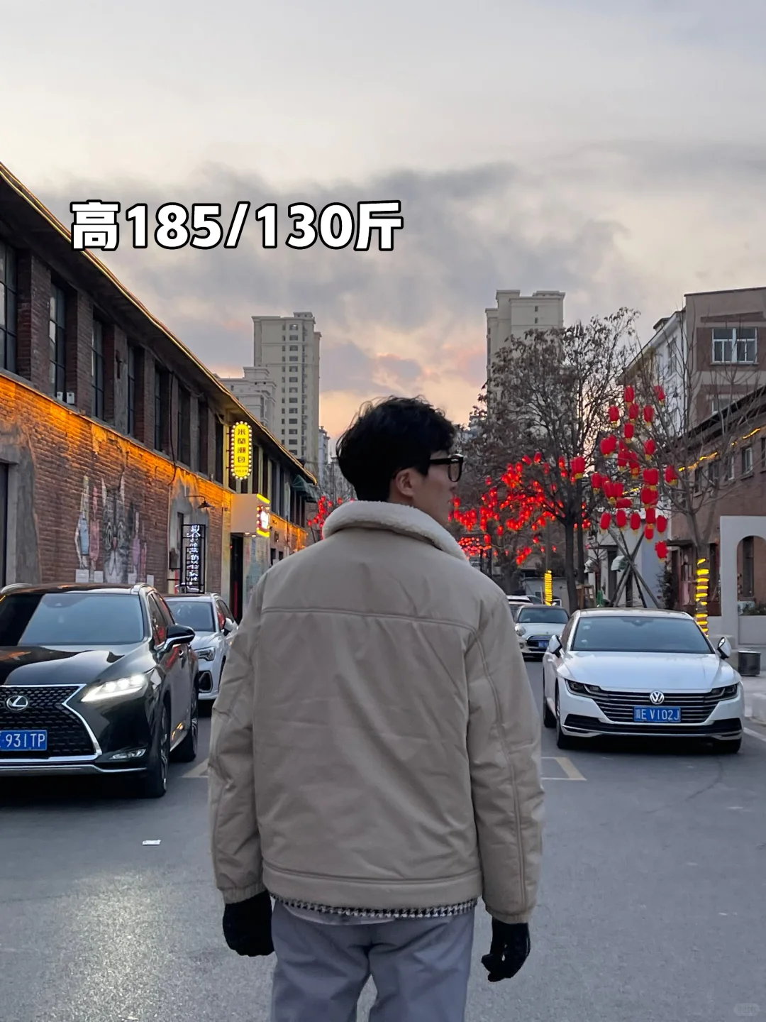 185高，130斤，标准河北邢台男生身高长相