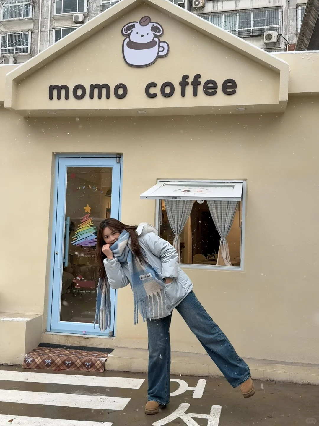 不在小韩在邢台！！！😍🥰😘