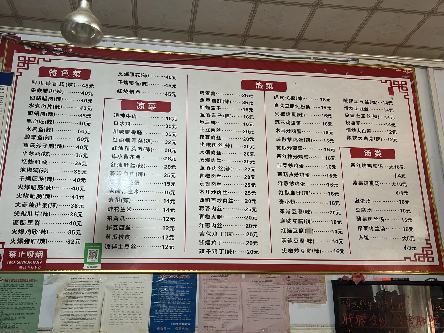 我愿称之为邢台最好吃的辣子鸡