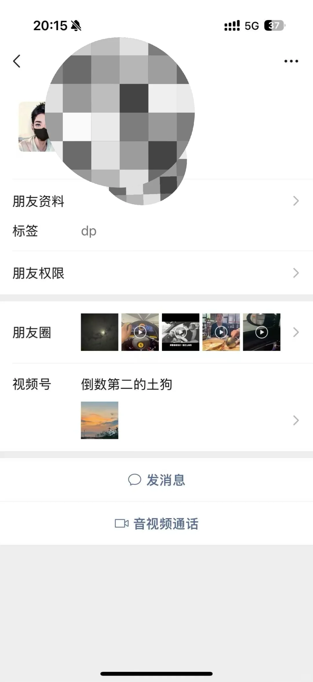 接地陪的姐妹避雷