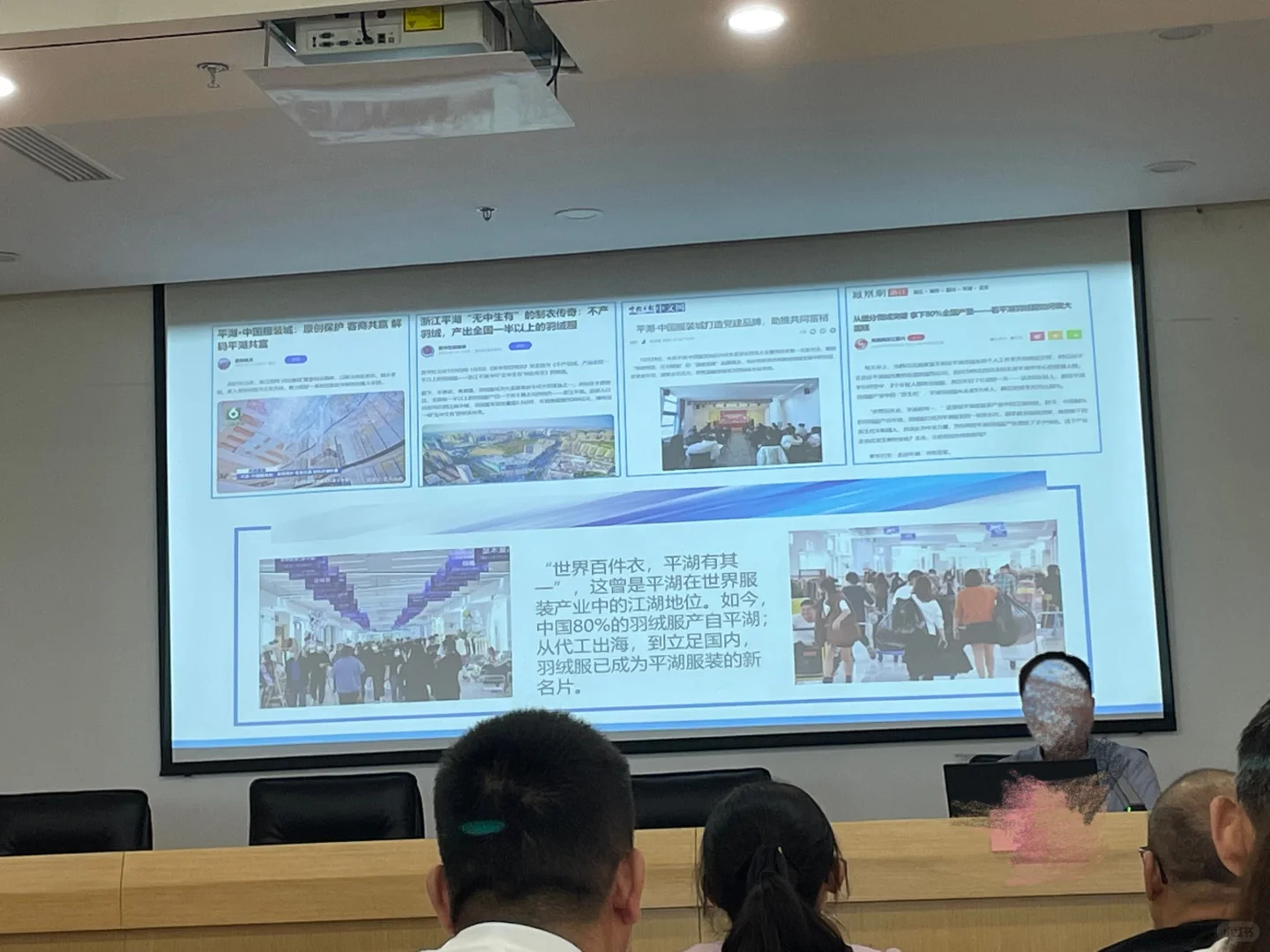 今天去市场监管局开会啦～