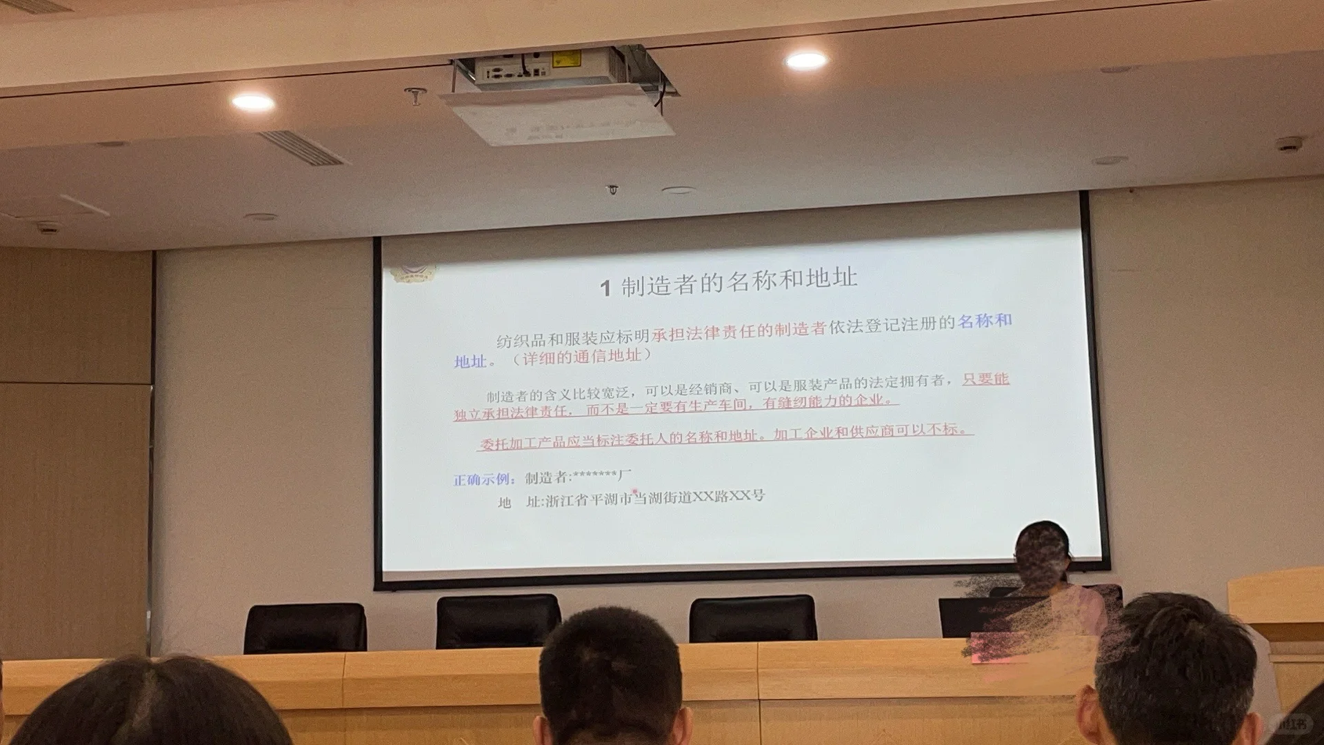 今天去市场监管局开会啦～