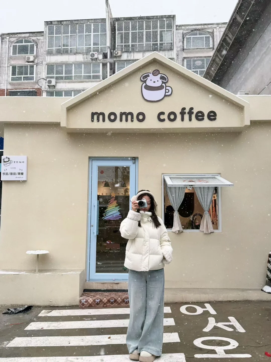 不在小韩在邢台！！！😍🥰😘