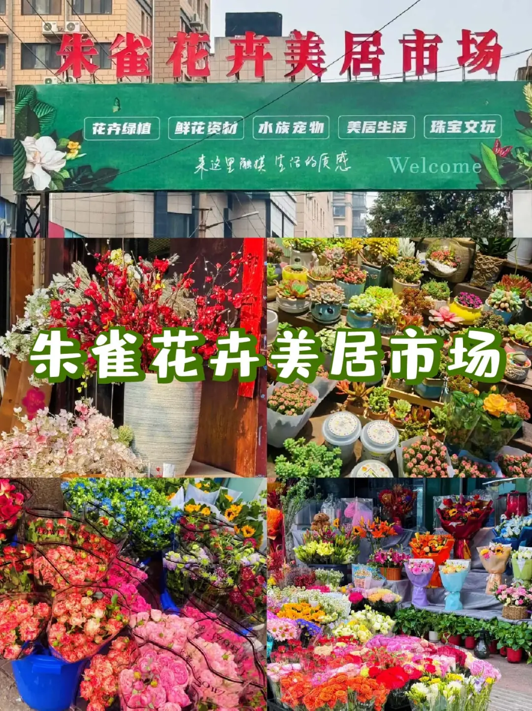 西安6️⃣大宝藏淘物好地👩姐妹们必逛！