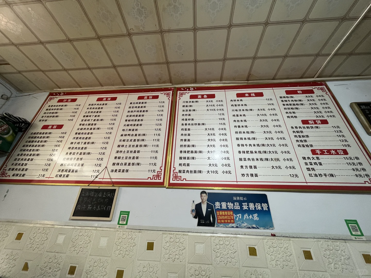 我愿称之为邢台最好吃的辣子鸡