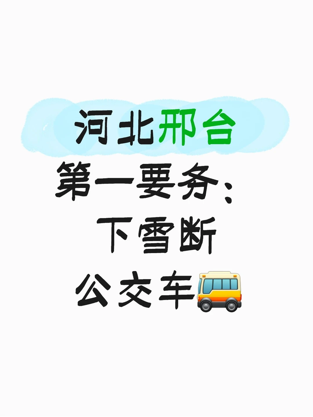 密密麻麻的