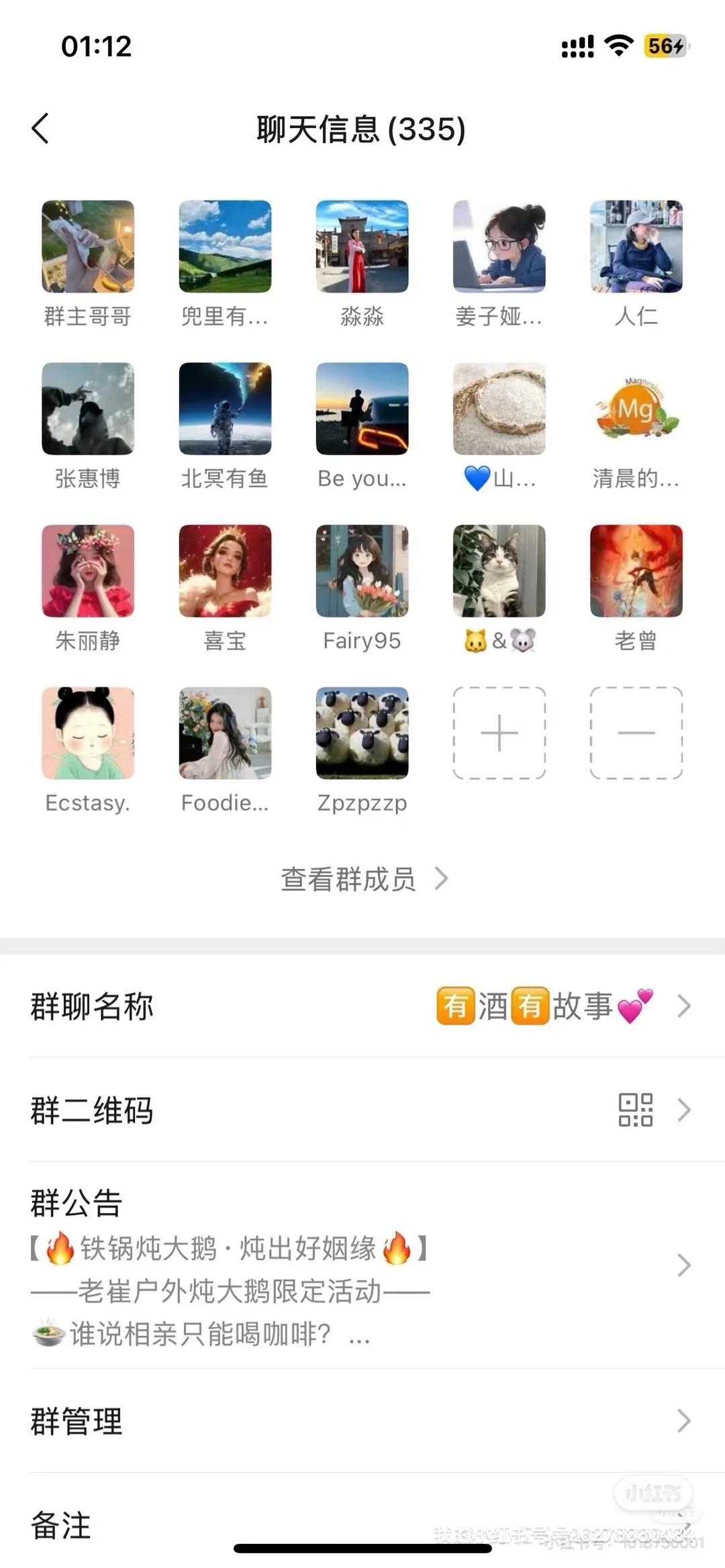 石家庄单身交友搭子群欢迎你的加入