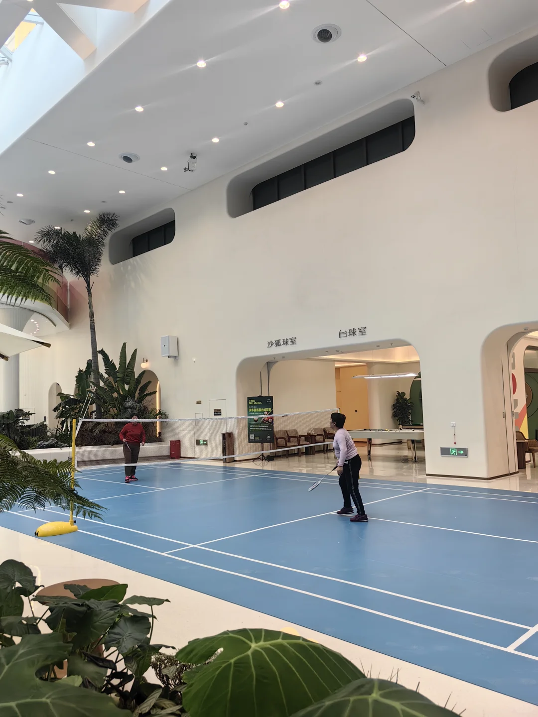 石家庄产权式居家养老社区