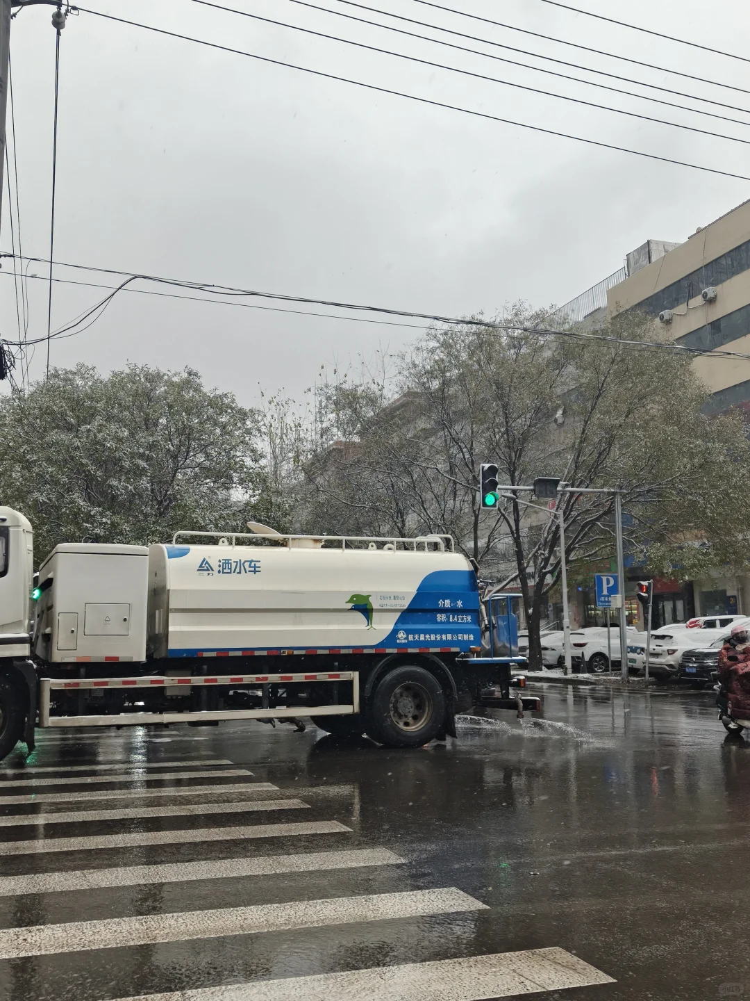 石家庄，下雪天洒的是水还是什么？