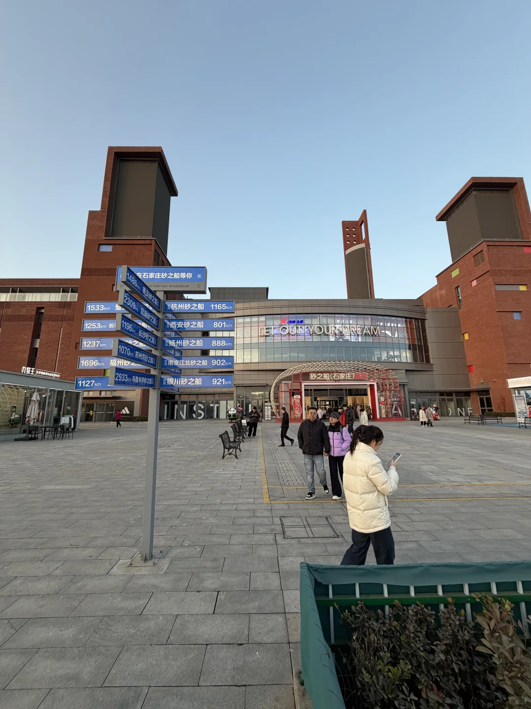 石家庄跨年！！！！！！！都收到通知没？？？？！？