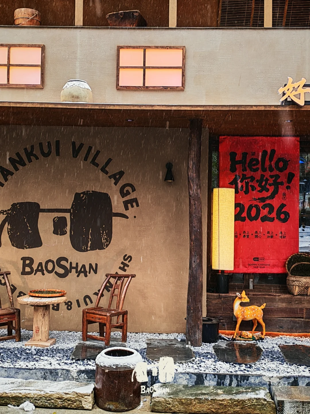 圣诞季！石家庄“顶流”村落，开门营业🎄