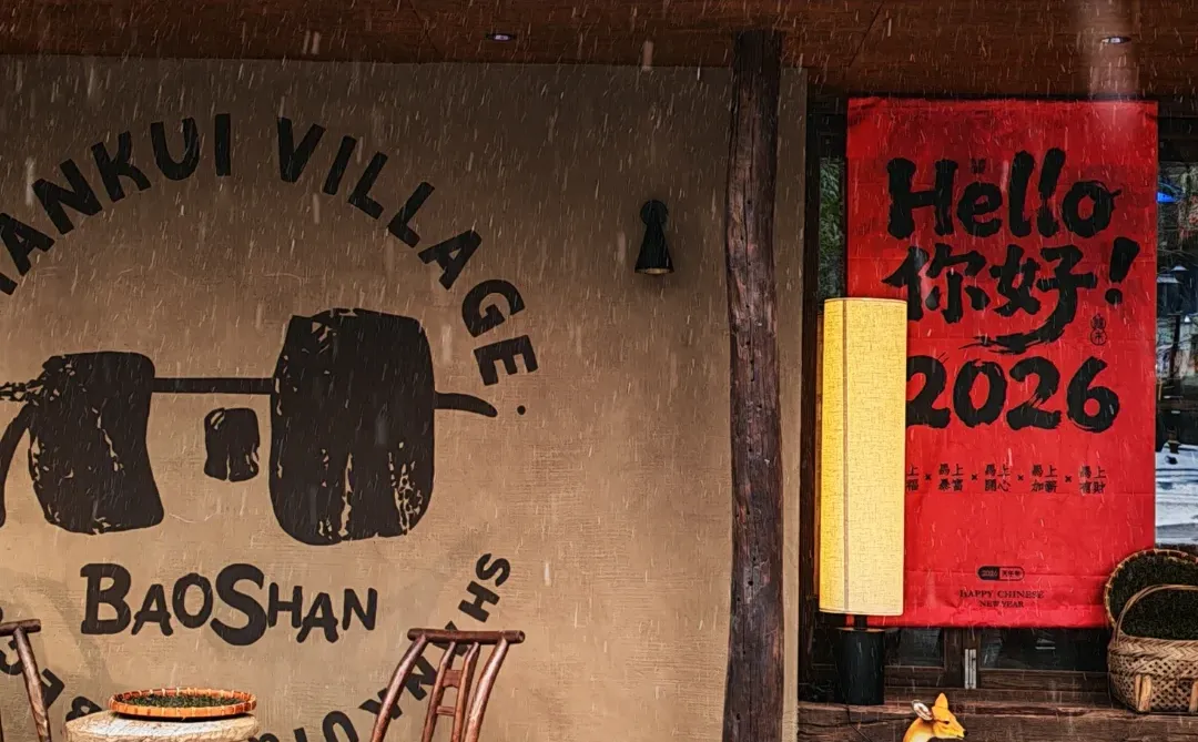 圣诞季！石家庄“顶流”村落，开门营业🎄