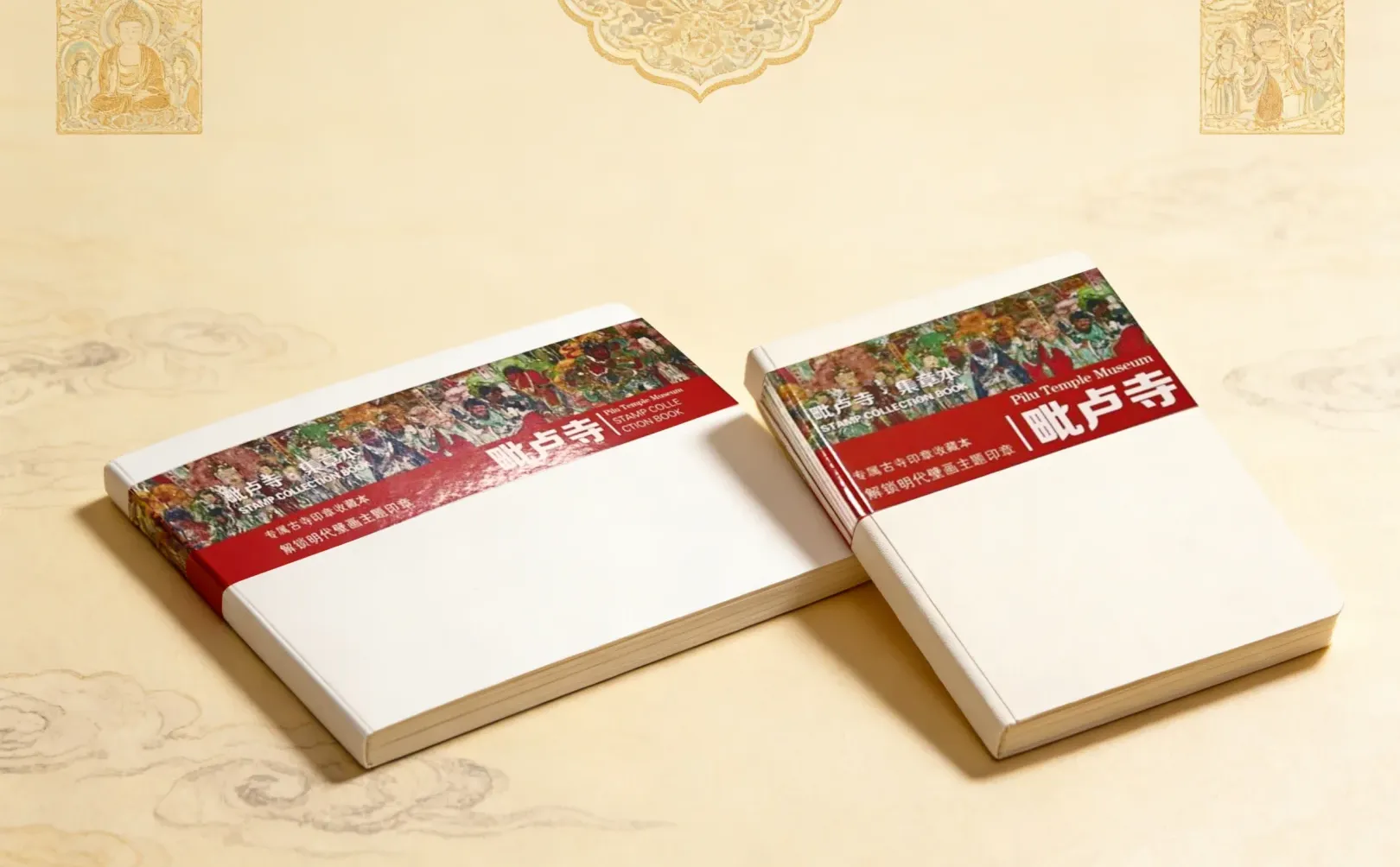 ✨毗卢寺文创盖章本上新！