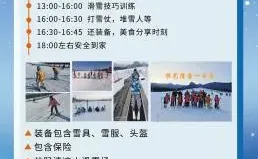 石家庄的小伙伴滑雪都去哪里啊