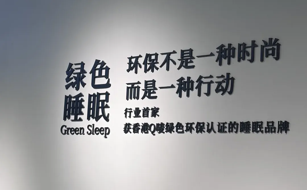 石家庄哪里可以买到环保质价比高的床和床垫