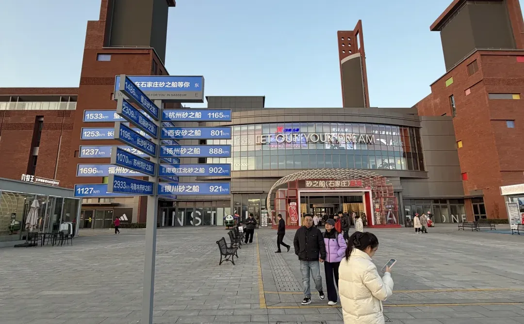 石家庄跨年！！！！！！！都收到通知没？？？？！？