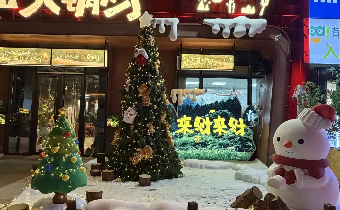 石家庄你又超前了😅。。。