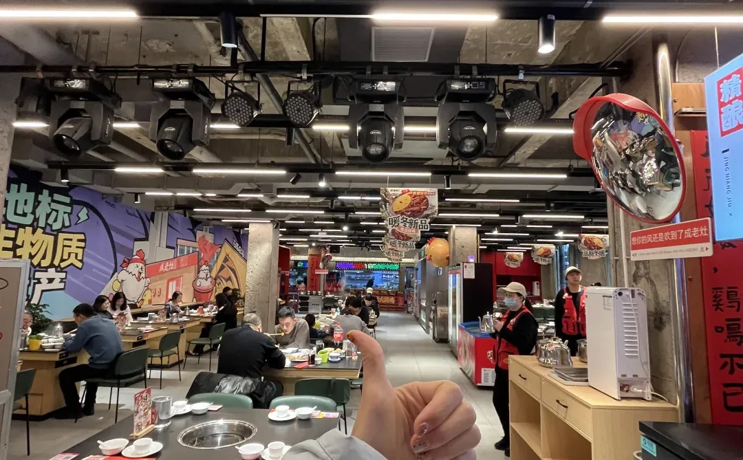 在石家庄实现火锅鸡自由！成老灶太会了！！