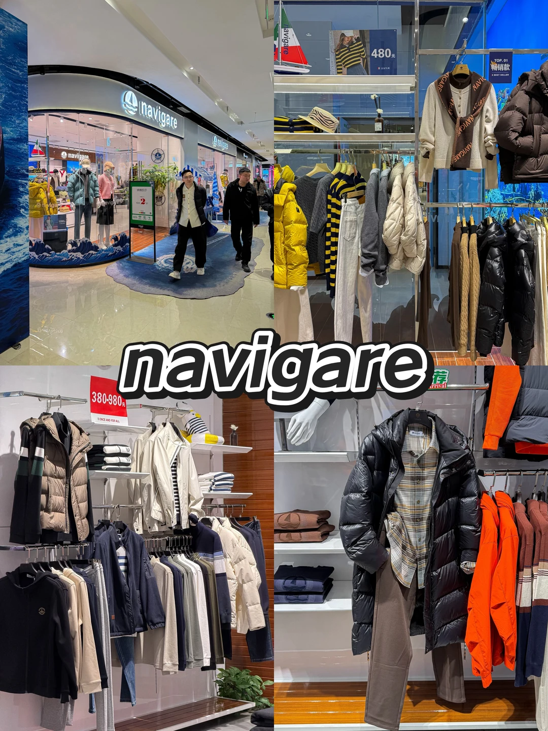 石家庄跨年！！！！！！！都收到通知没？？？？！？