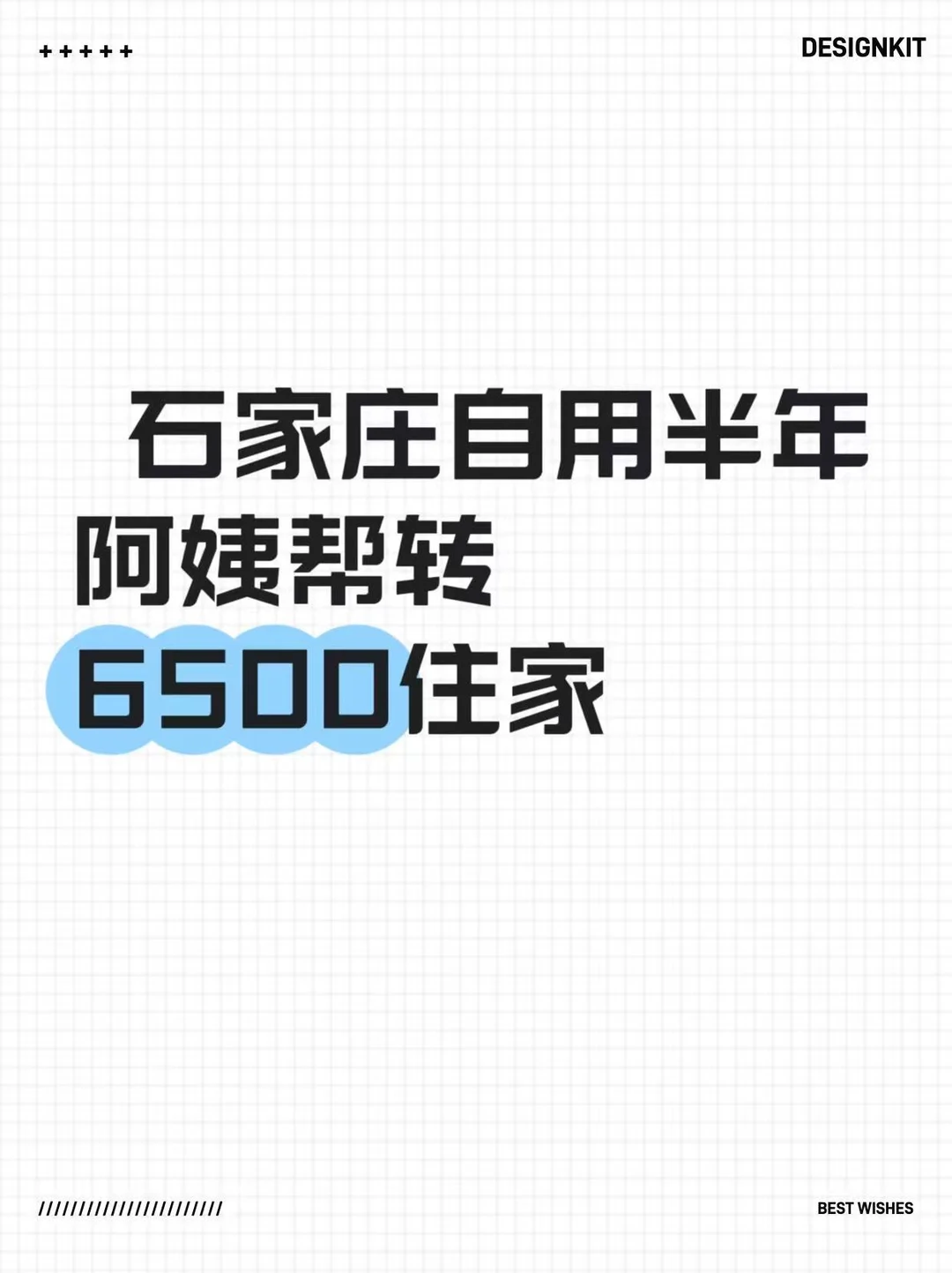 石家庄 自用阿姨 靠谱负责带娃细心！