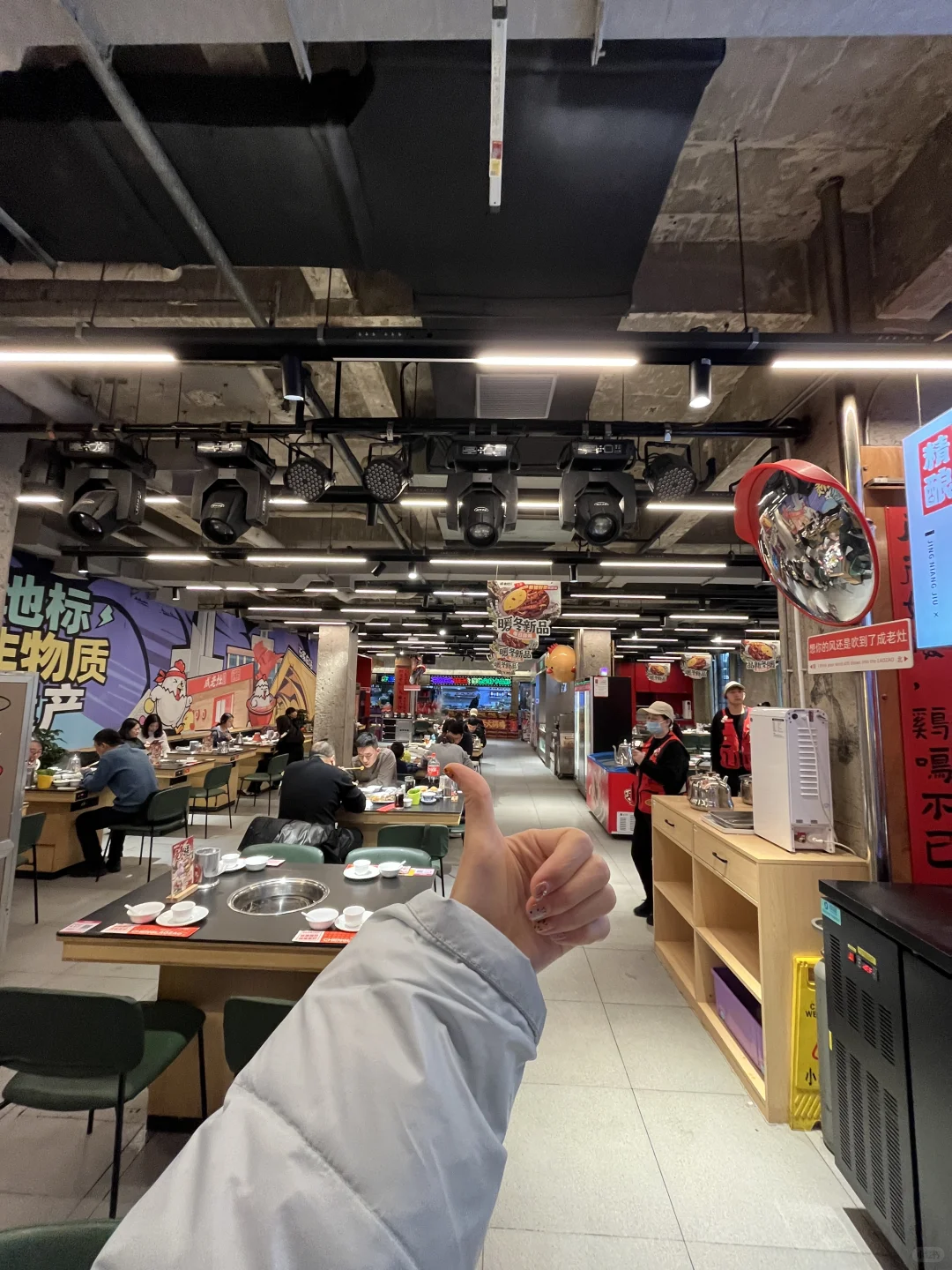 在石家庄实现火锅鸡自由！成老灶太会了！！