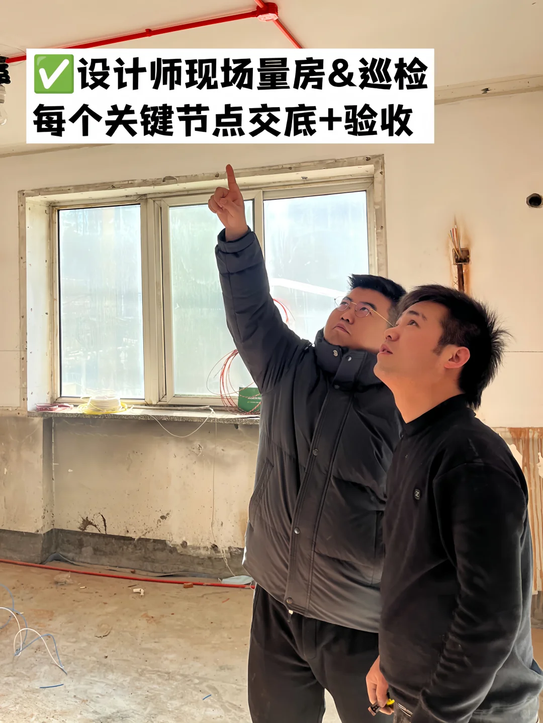 25年收官❗️石家庄需要靠谱设计的业主进