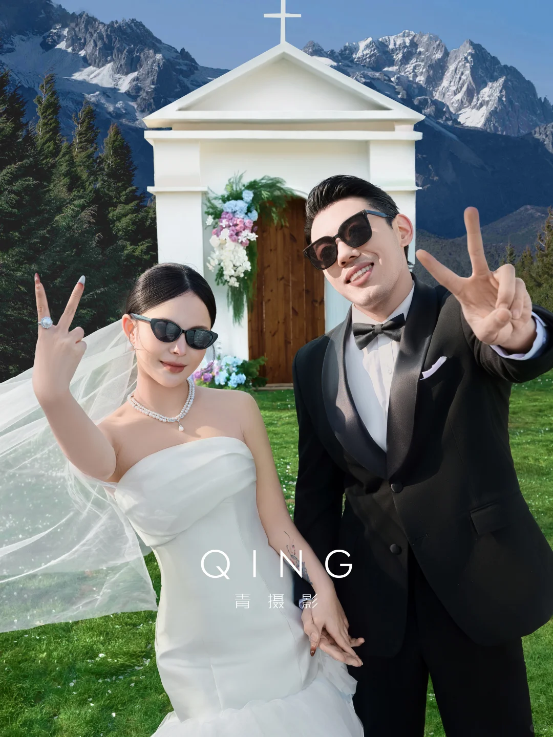 这是石家庄丨雪山下的婚纱照把童话照进现实