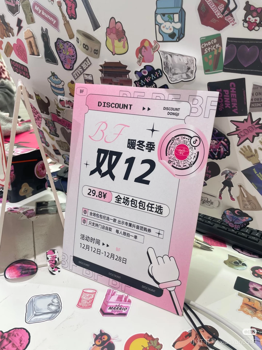 BF石家庄可代哦！