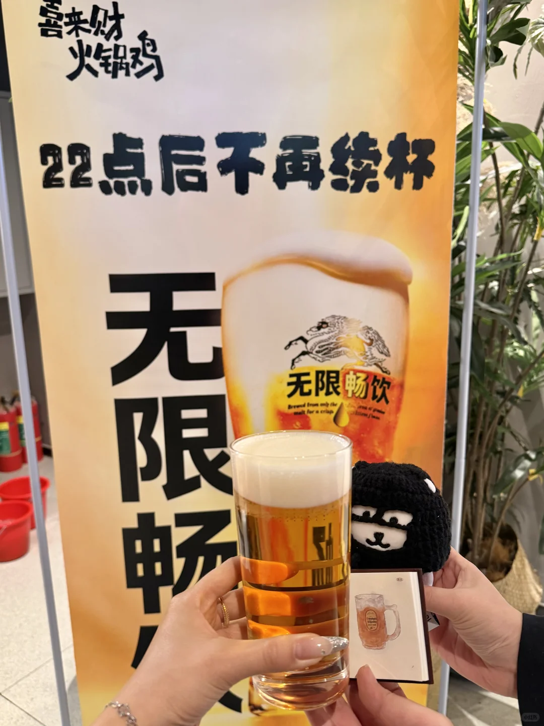 石家庄你又超前了😅。。。