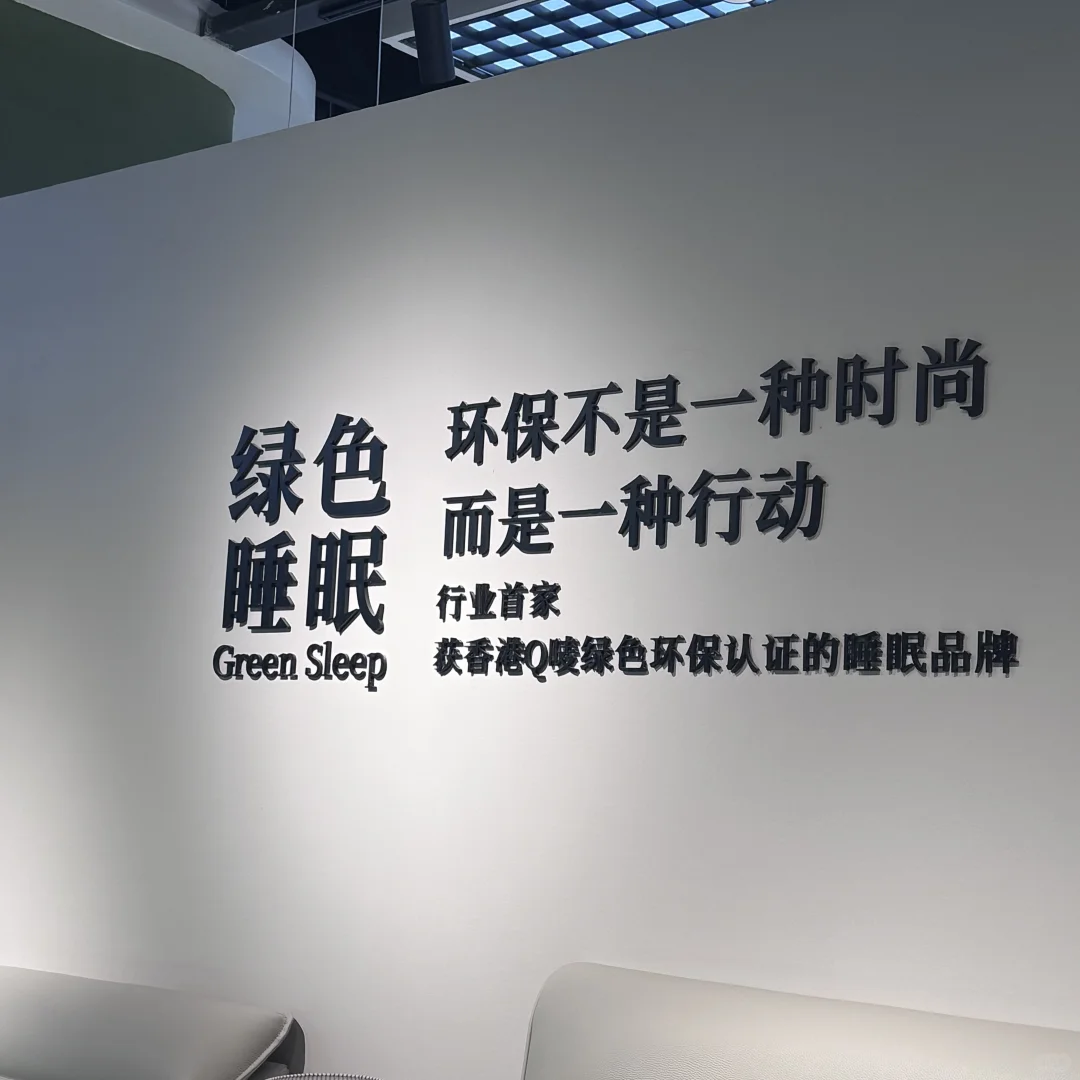 石家庄哪里可以买到环保质价比高的床和床垫