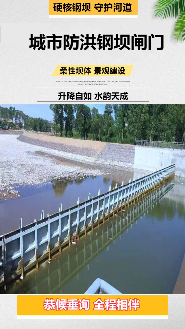 石家庄翻板钢坝厂家