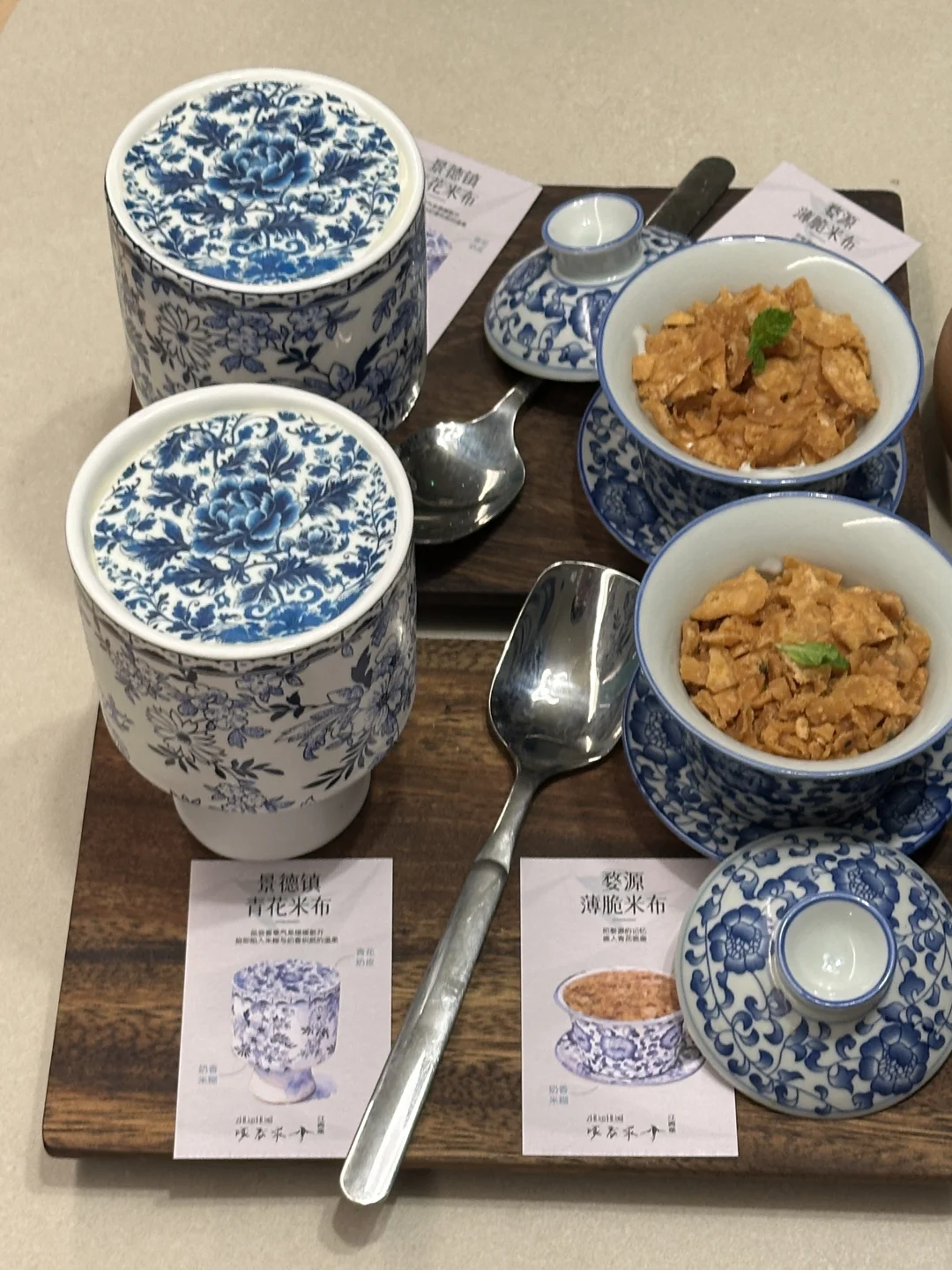 石家庄这个叫啥啊？！好吃亖了！！