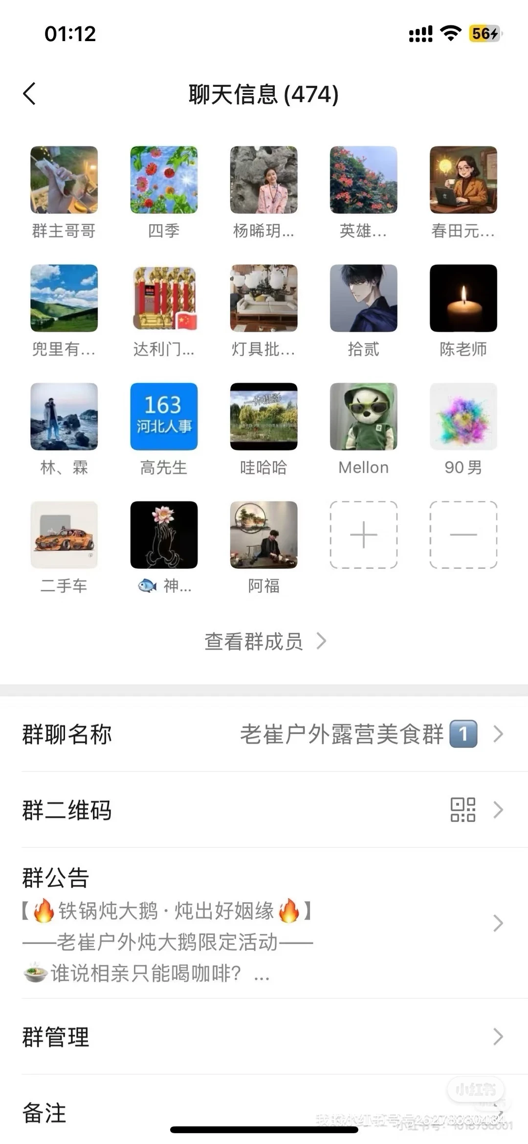 石家庄单身交友搭子群欢迎你的加入