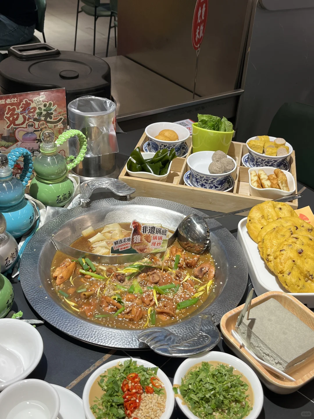 在石家庄实现火锅鸡自由！成老灶太会了！！