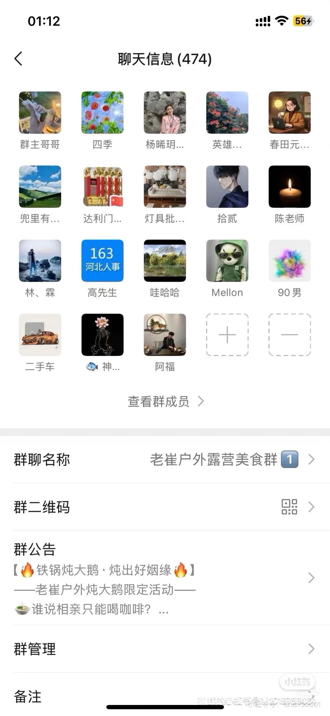 石家庄单身交友搭子群欢迎你的加入