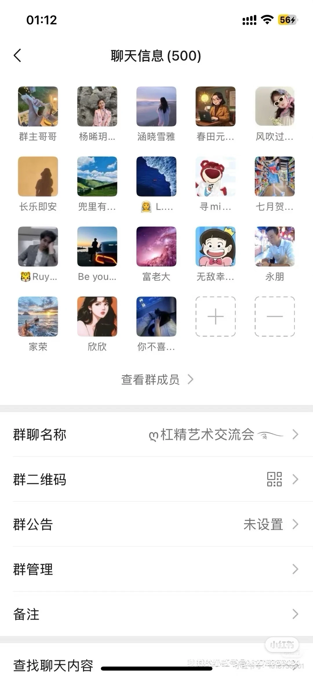 石家庄单身交友搭子群欢迎你的加入