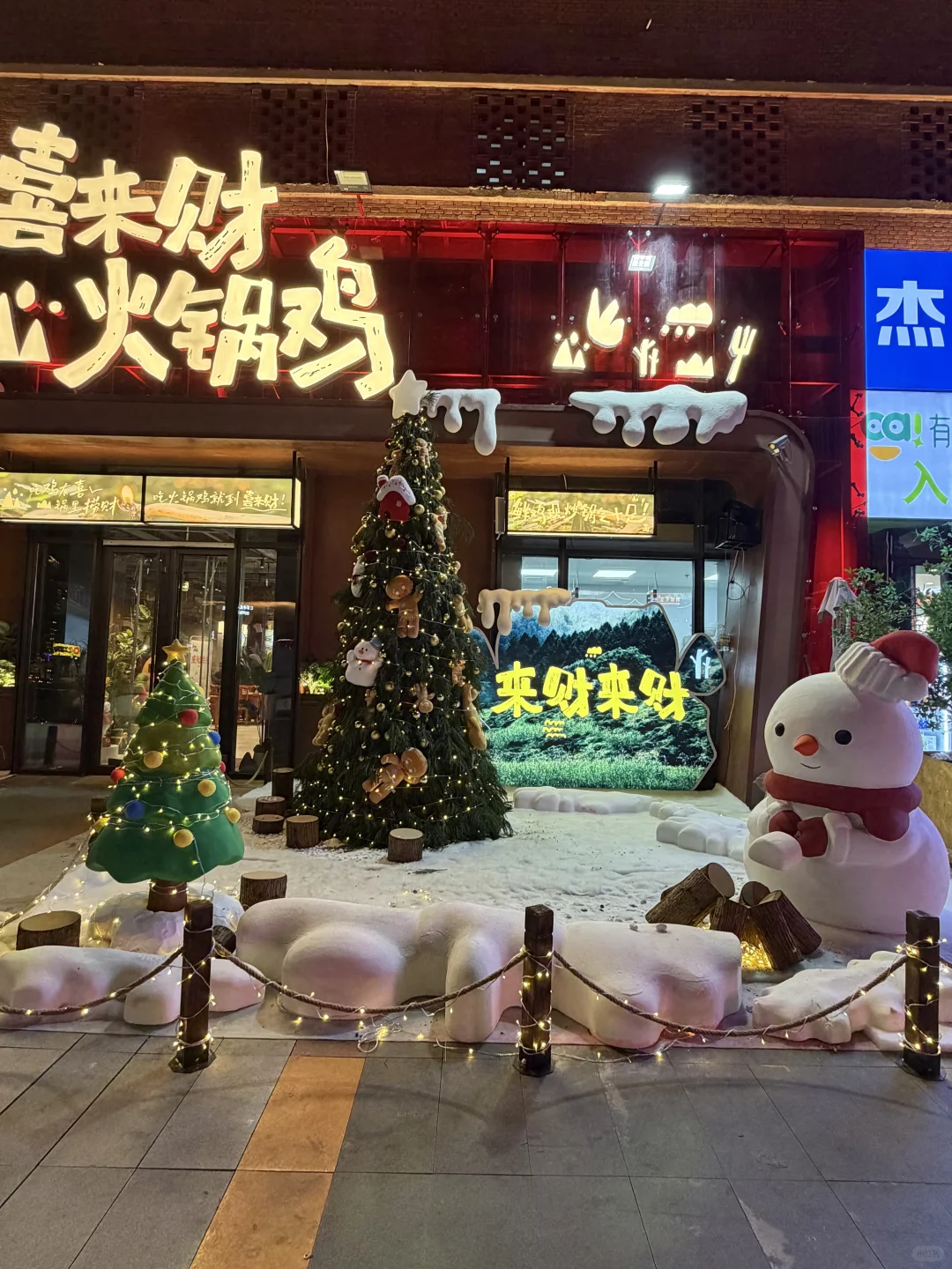 石家庄你又超前了😅。。。