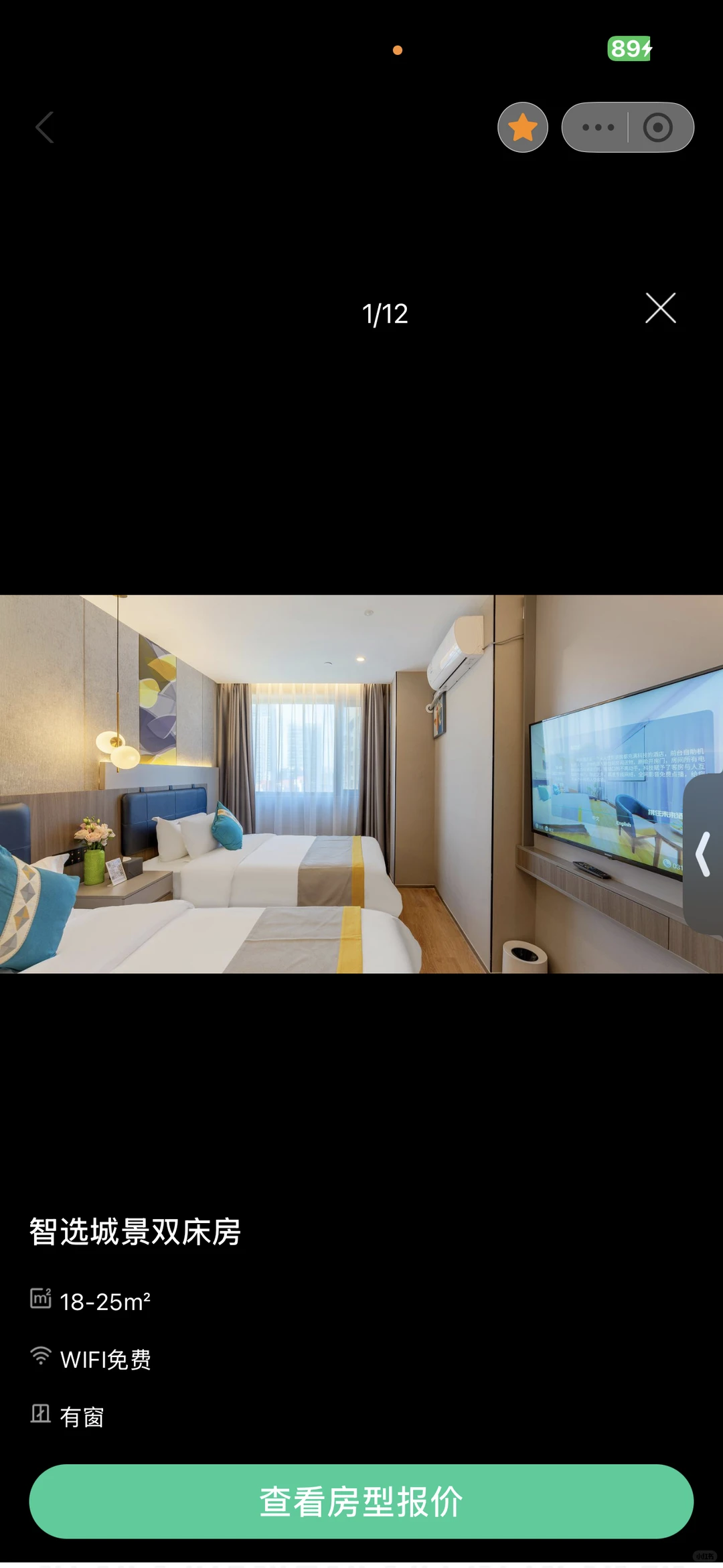 转让石家庄/正定跨年夜酒店