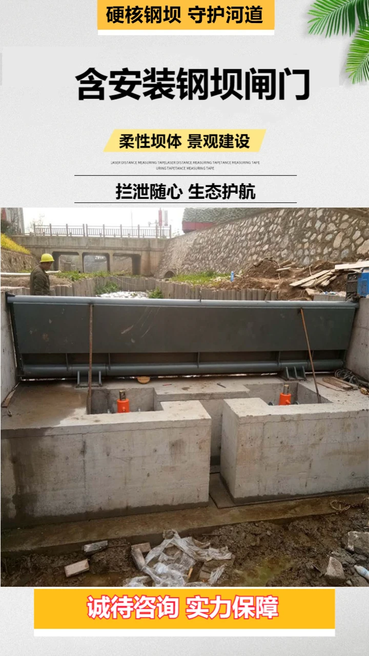 石家庄翻板钢坝厂家