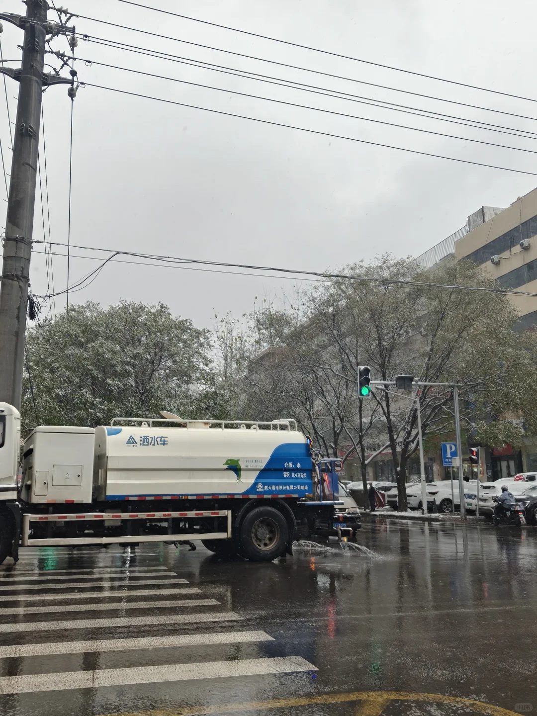 石家庄，下雪天洒的是水还是什么？