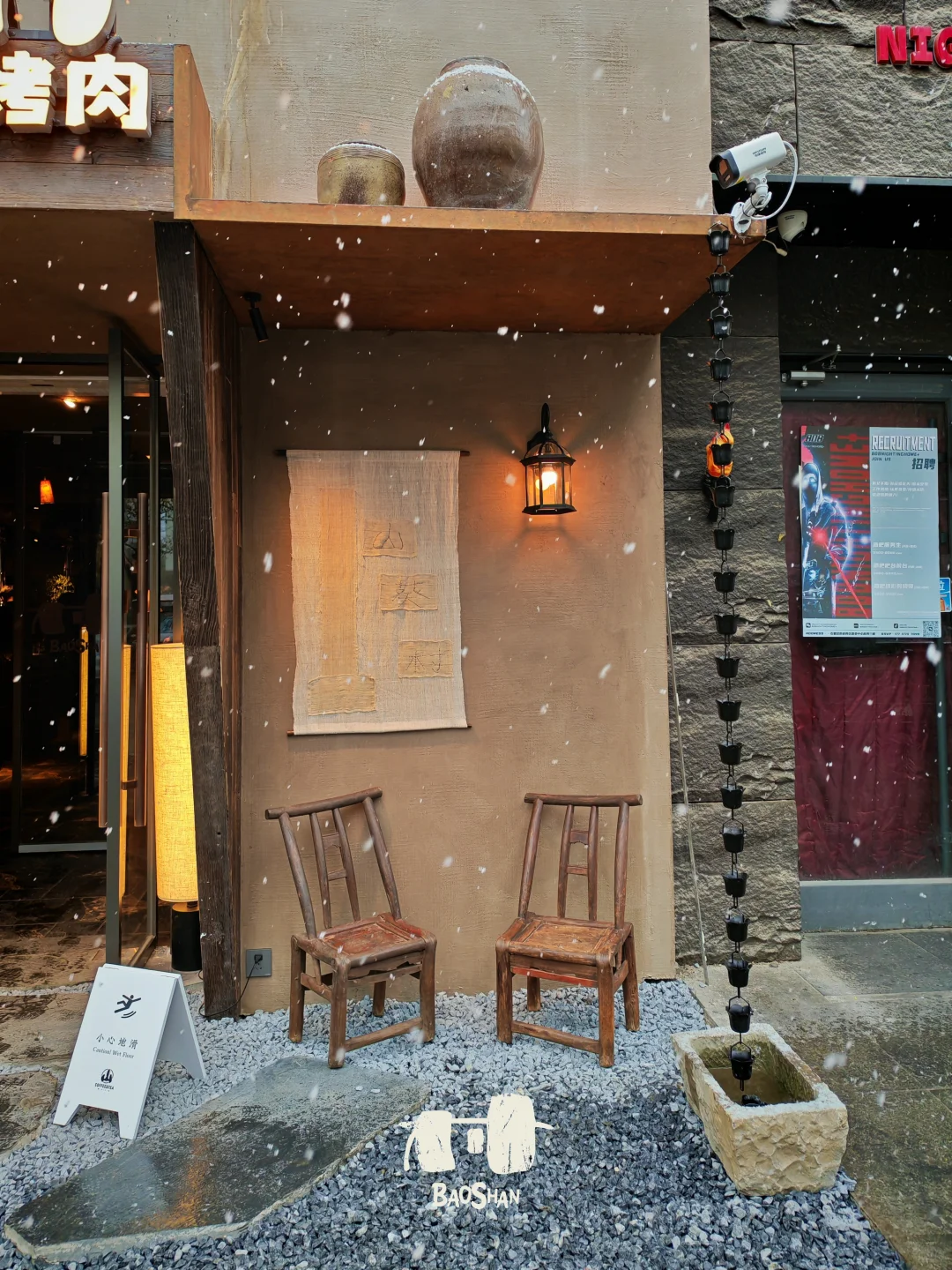 圣诞季！石家庄“顶流”村落，开门营业🎄