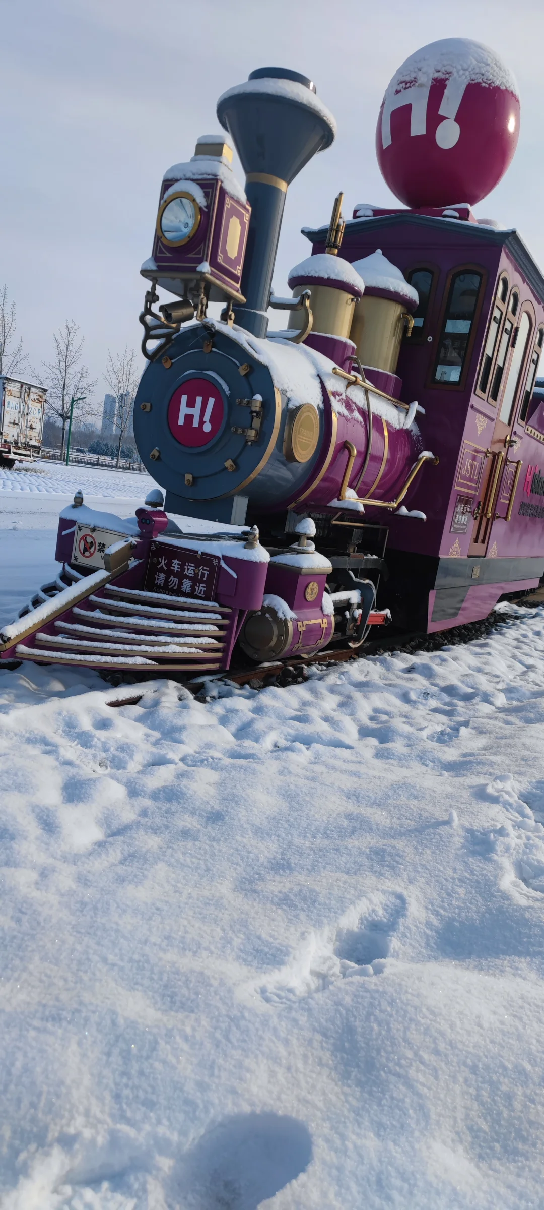 石家庄今年的第一场雪