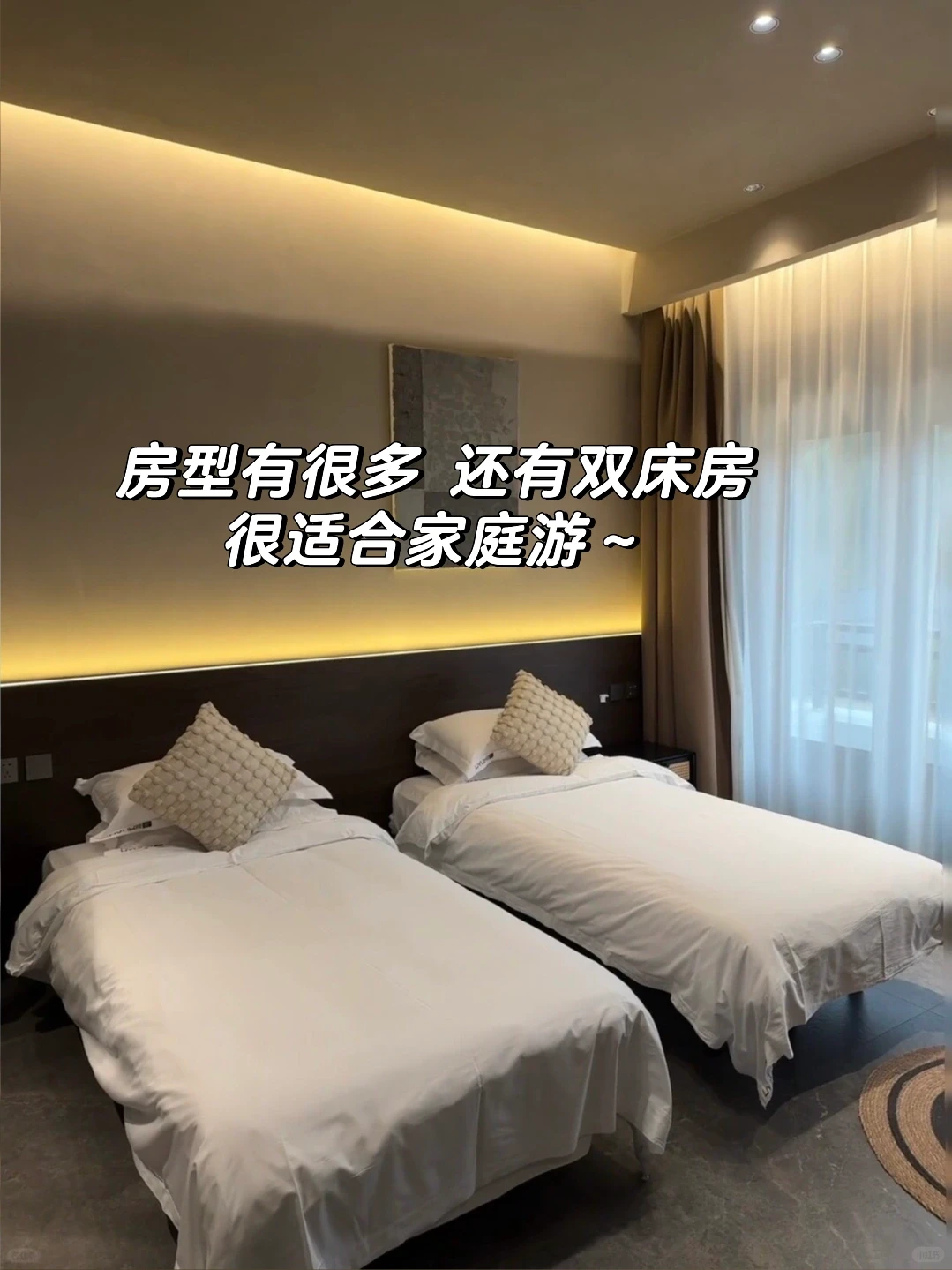 来石家庄住我家吧！128俩人😭（12.15后🈳️