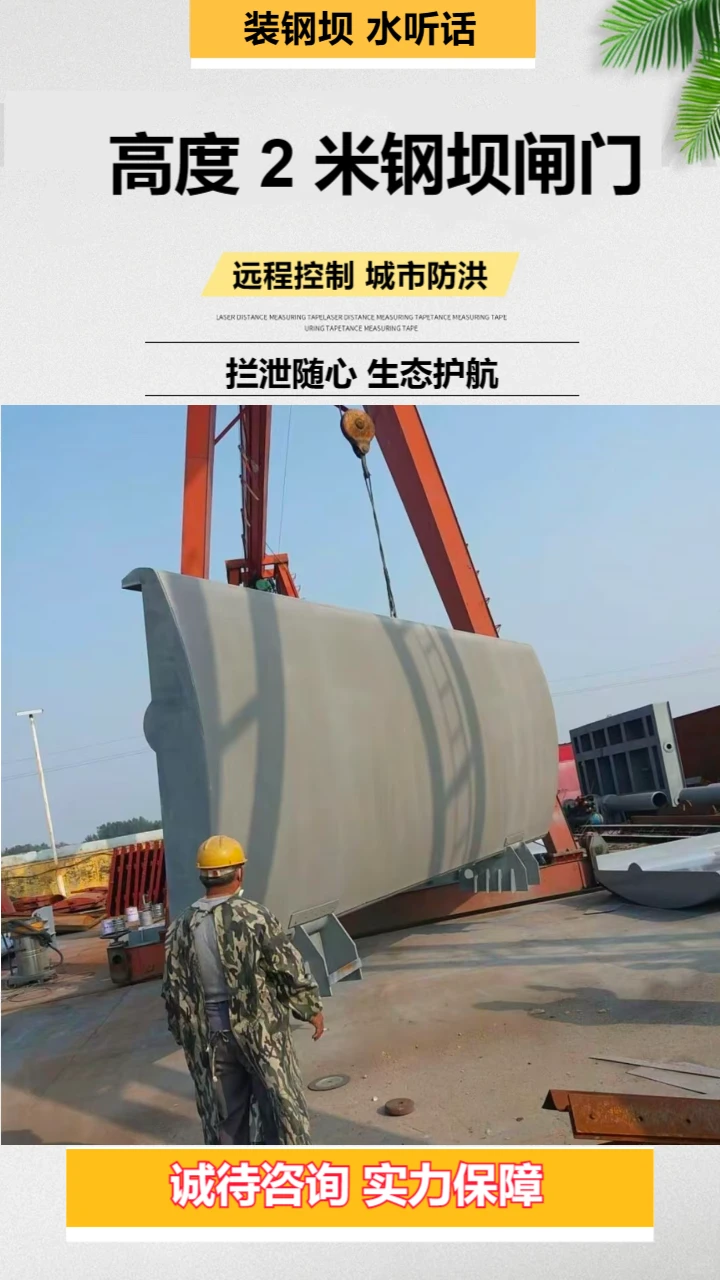 石家庄翻板钢坝厂家