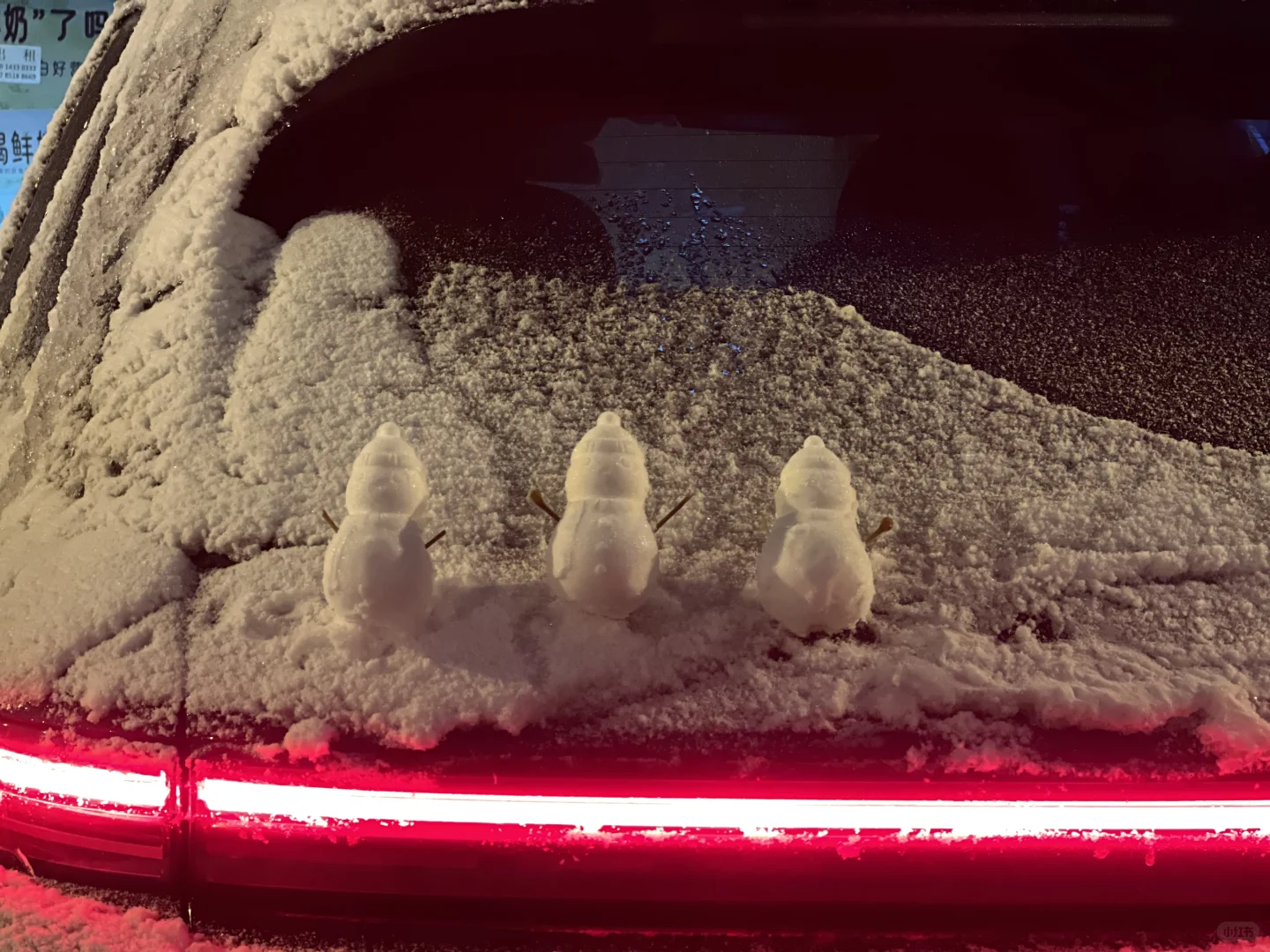 雪落长安，亦落石门