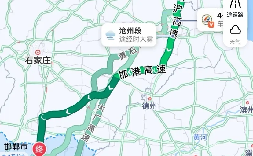 天津河西到邯郸东区顺风车