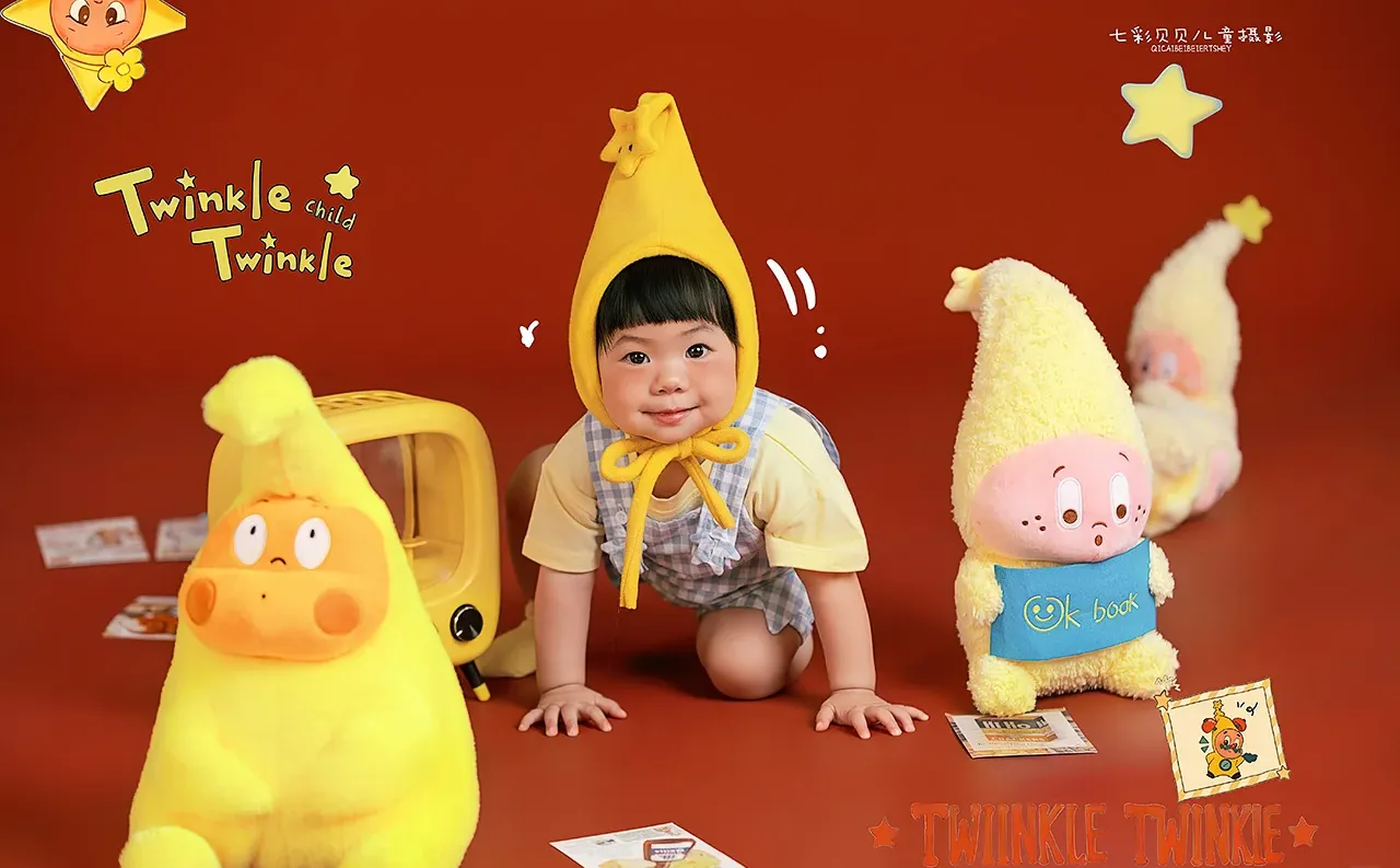 周岁照宝宝照～邯郸儿童摄影星星人主题