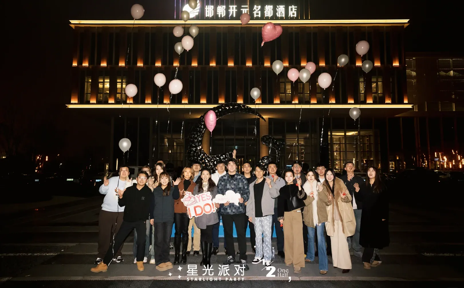 在邯郸被求婚啦